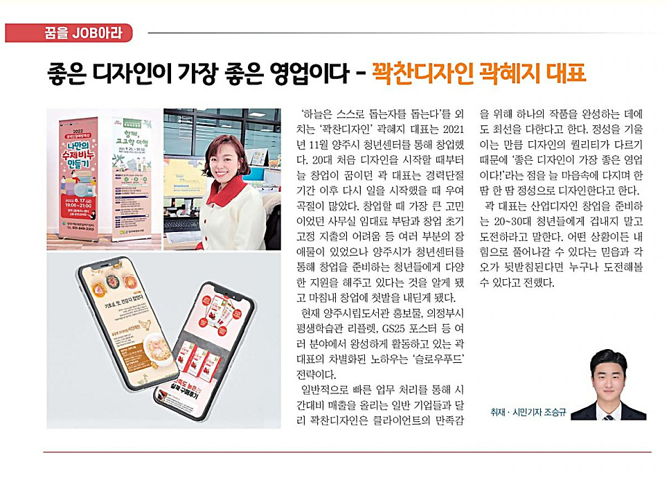꽉찬디자인 이미지