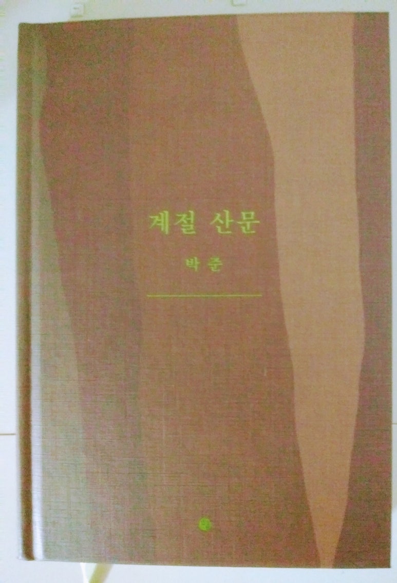 삼천포중앙여자중학교 이미지