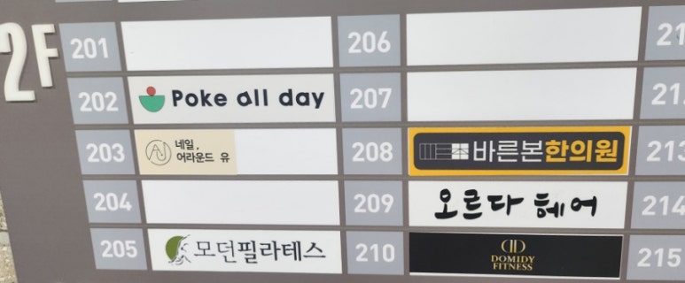 오르다T 이미지
