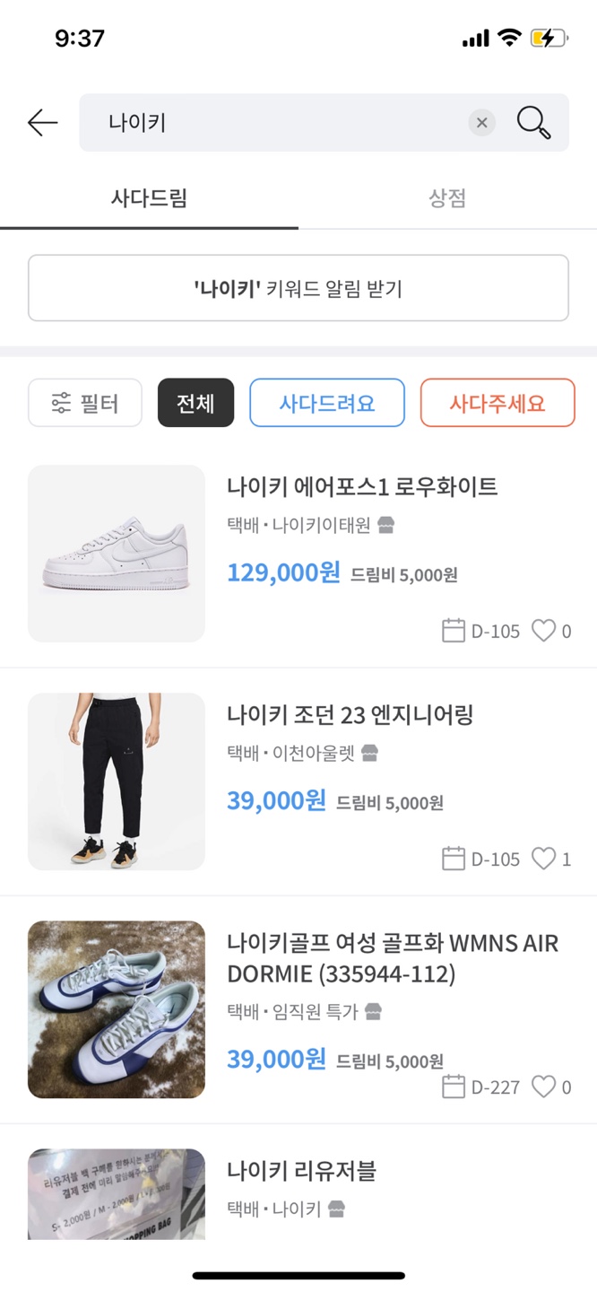 드림팩토리디자인 이미지