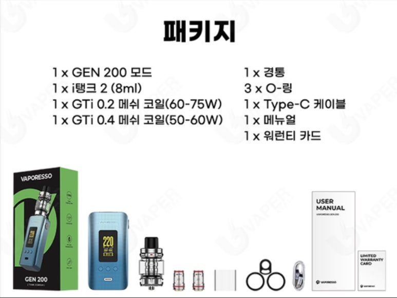 베이프마스터 이미지