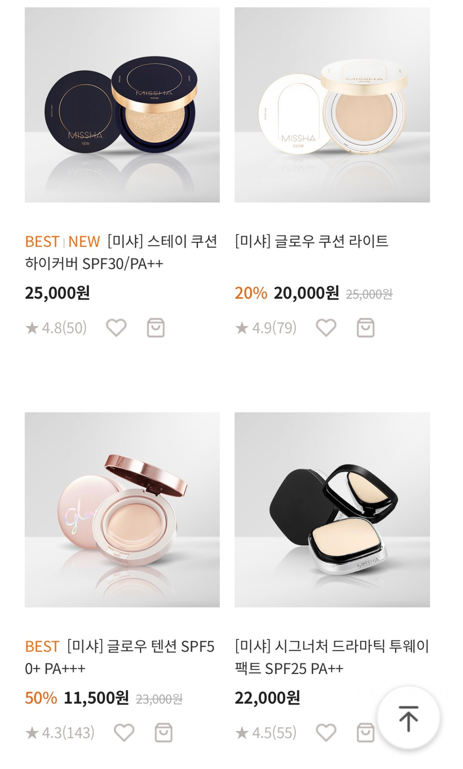 채뜰플라워 이미지