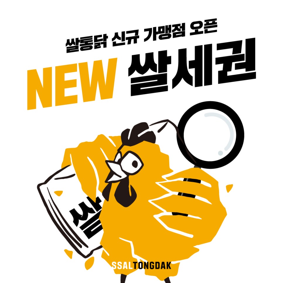 영암통닭 이미지
