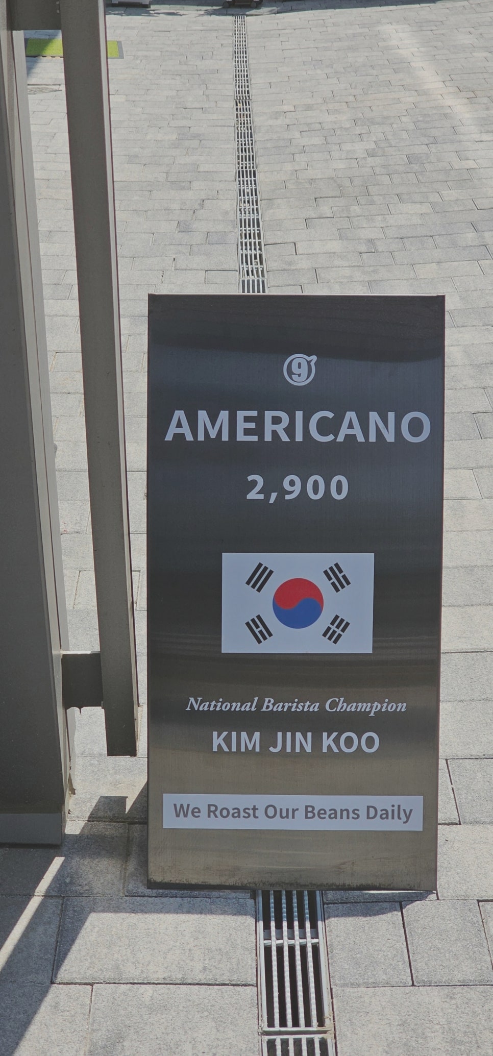 커피나인갈매금강IX타워 이미지