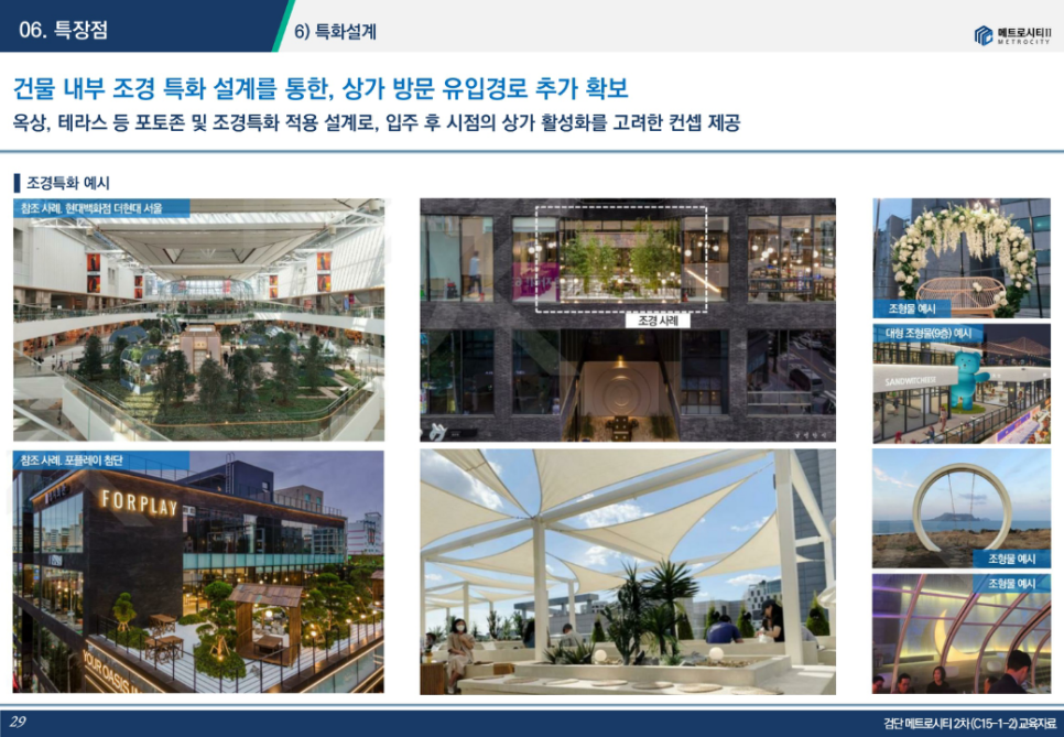 검단광고 이미지
