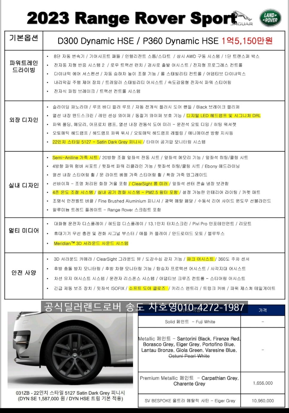 타입스포츠2023 이미지