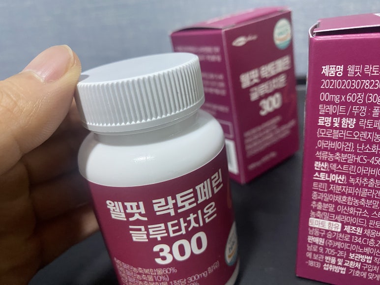 웰핏 이미지