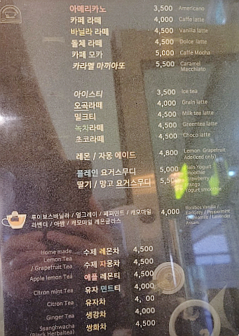 커피앤밀 이미지