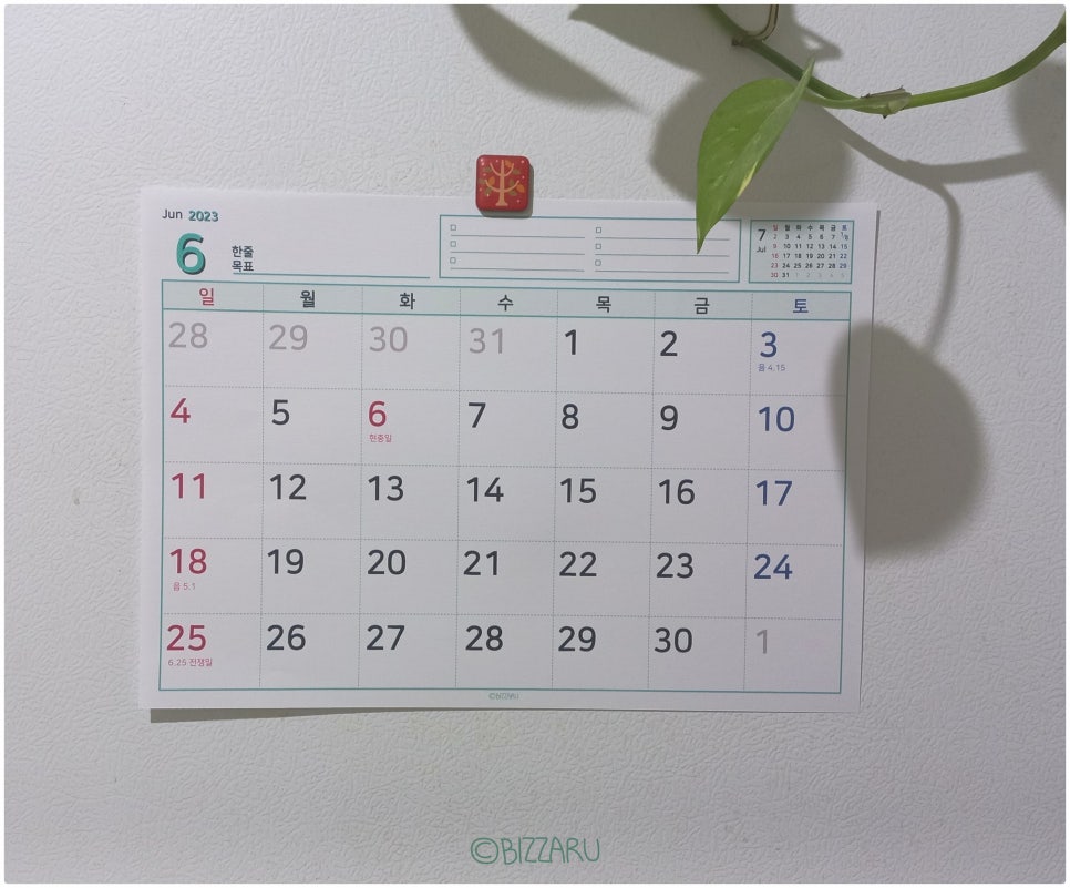 굿프린트 이미지