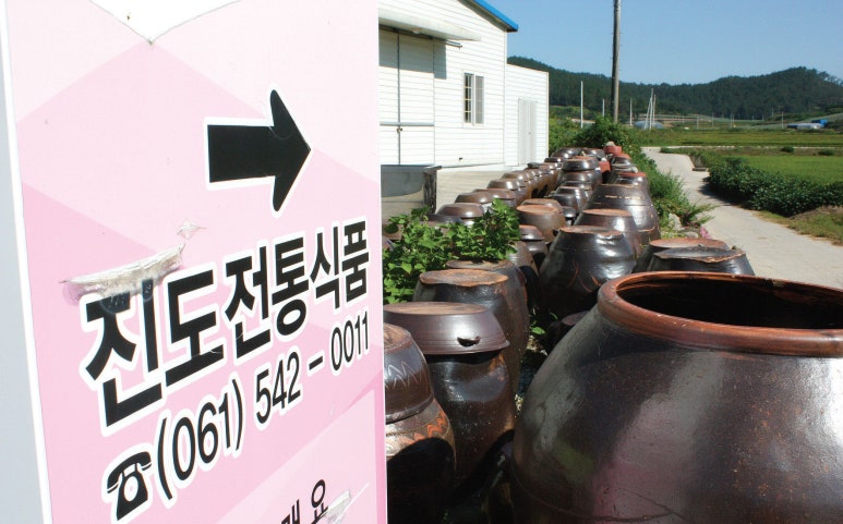 전통폐백튀김 이미지
