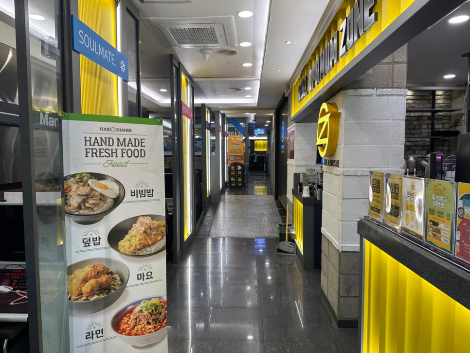 옵티멈존피씨카페 이미지