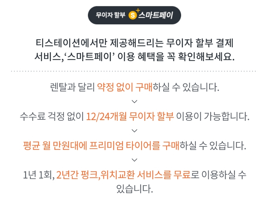 진주카센타 이미지
