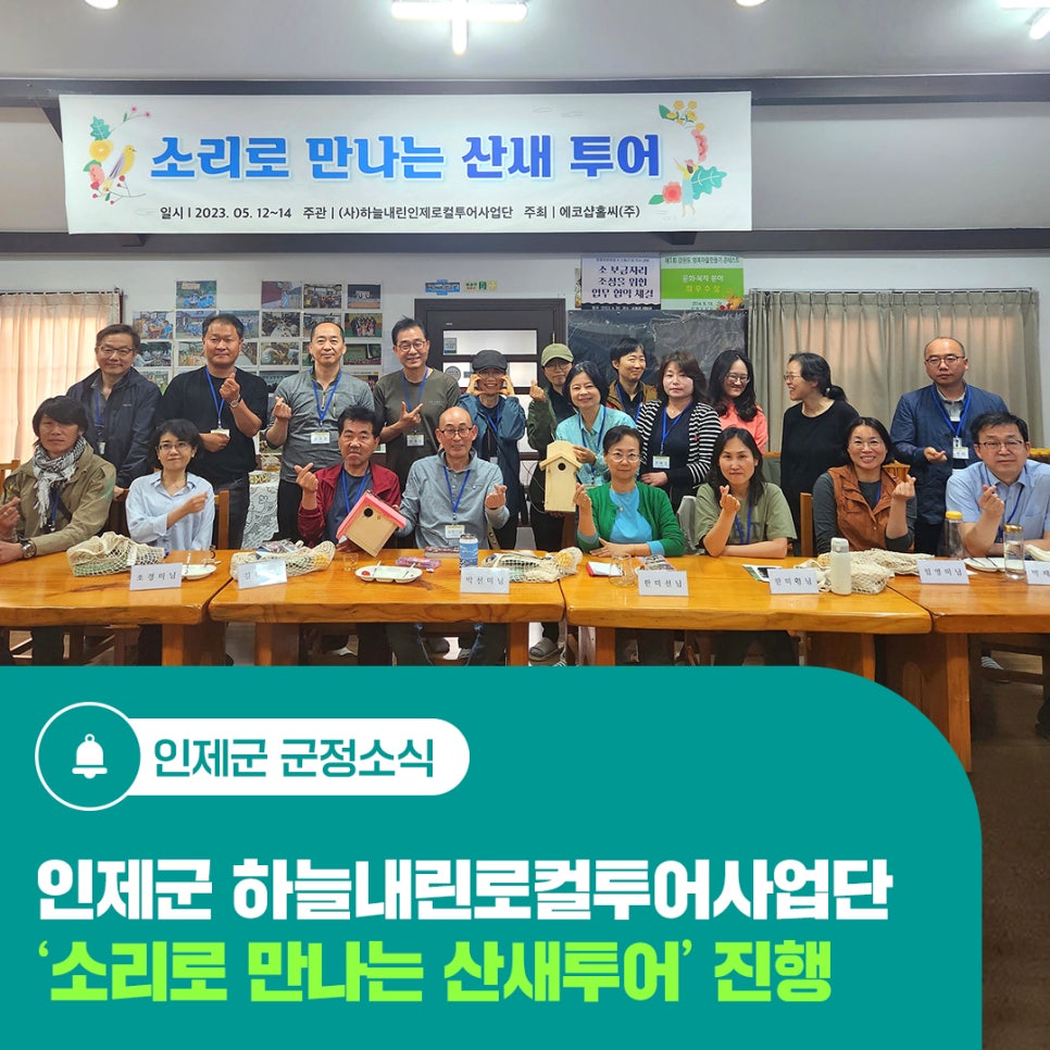 하늘내린투어 이미지