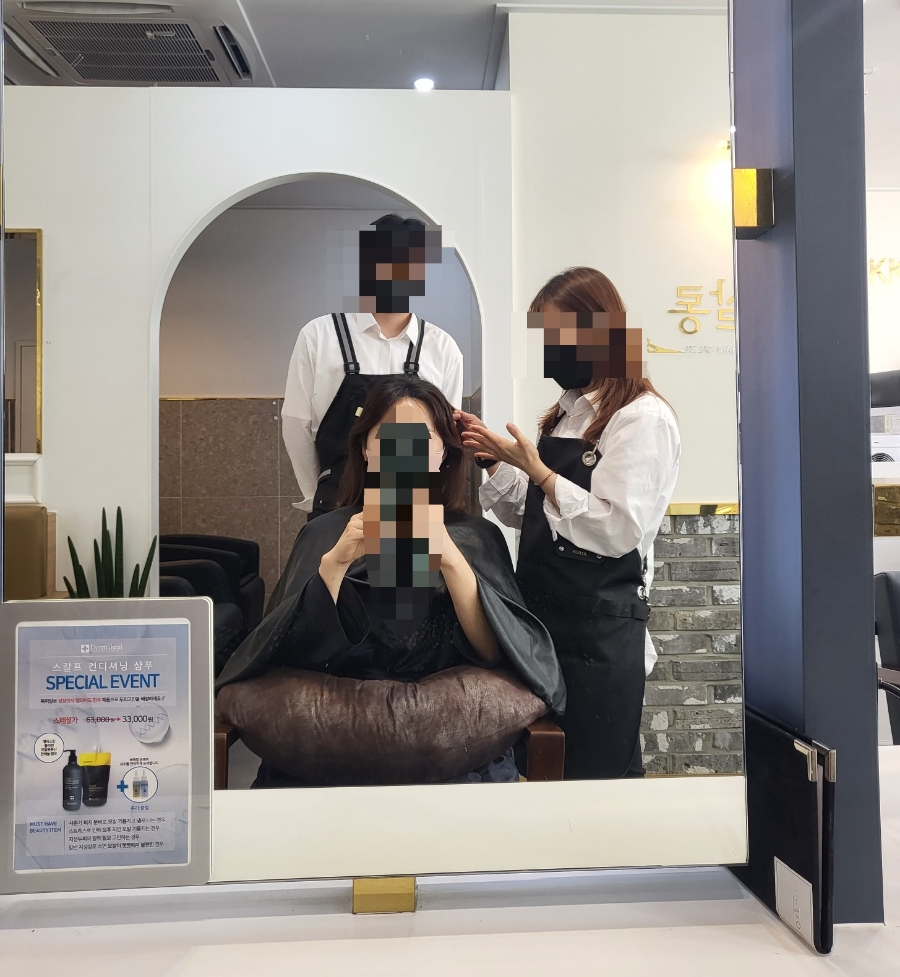 꼬아살롱 이미지