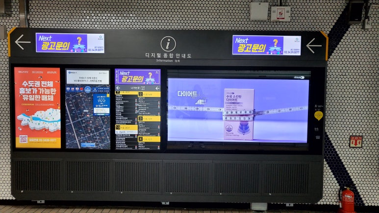 강남종합광고 이미지