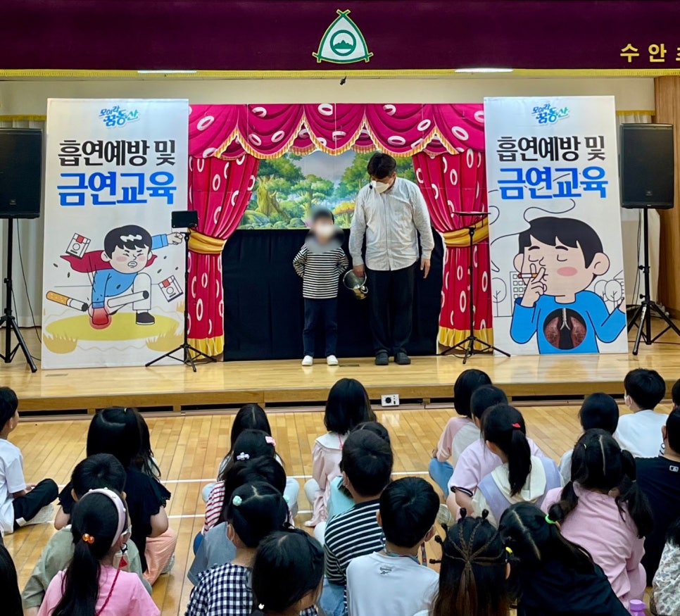 수안초등학교 이미지