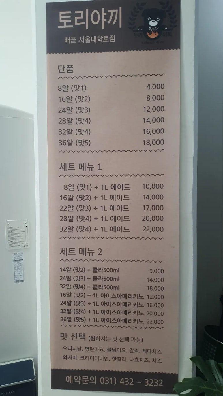 일루스터플라워 이미지