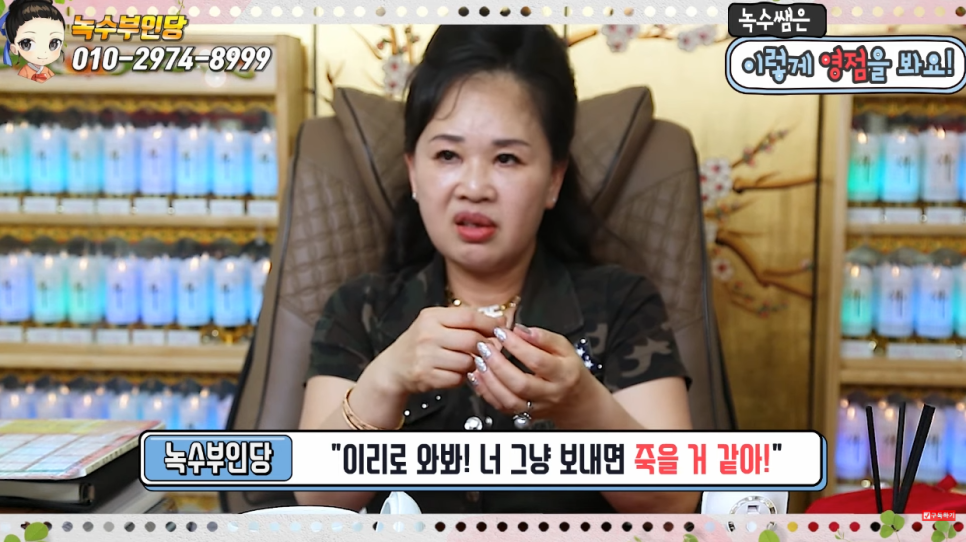 부인당한의원 이미지