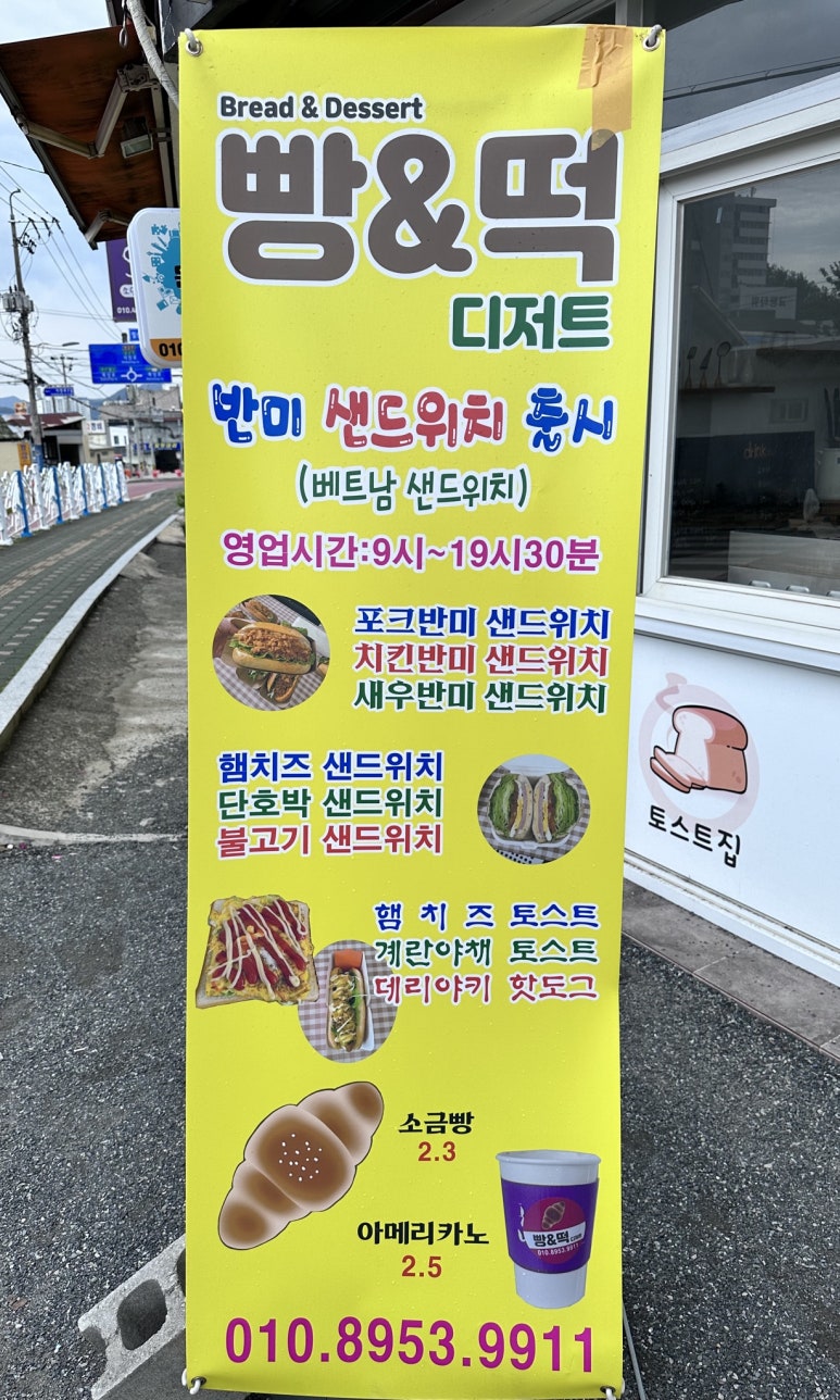 떡앤디저트 이미지