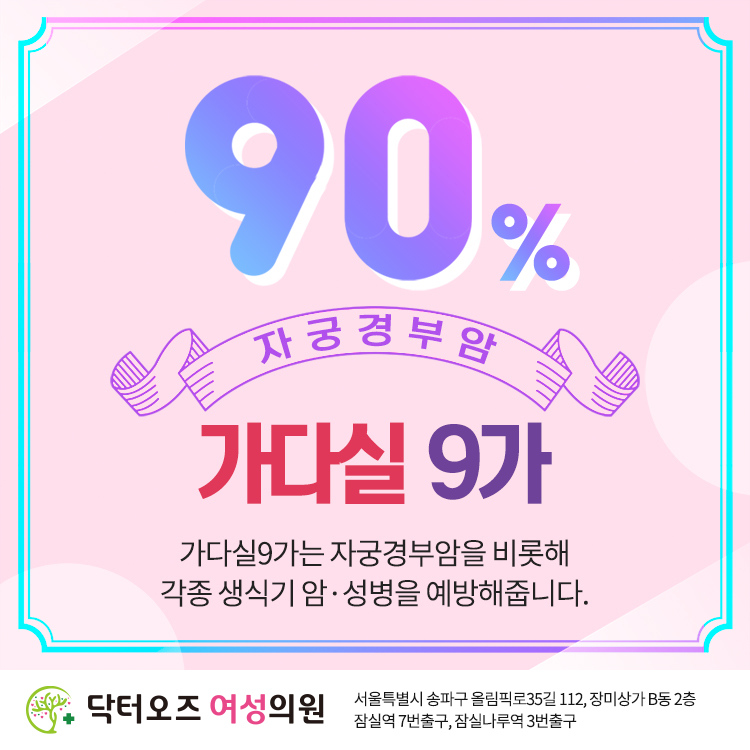닥터오즈주 이미지