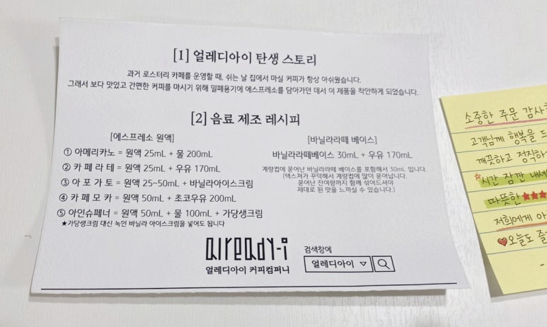 디아이컴퍼니 이미지