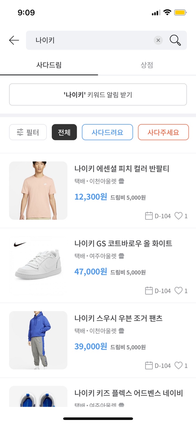 대신팩토리 이미지