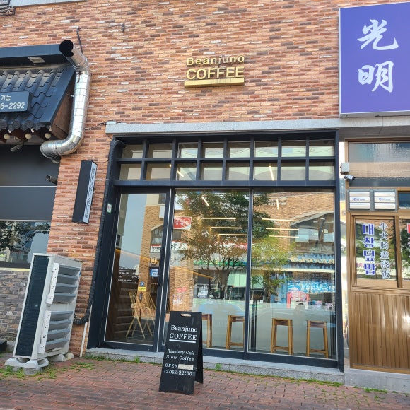 커피빈주 이미지