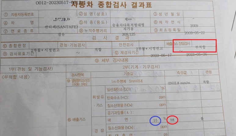 대성오토서비스 이미지