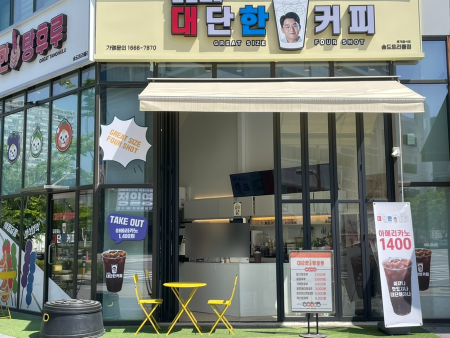 새라조이 이미지
