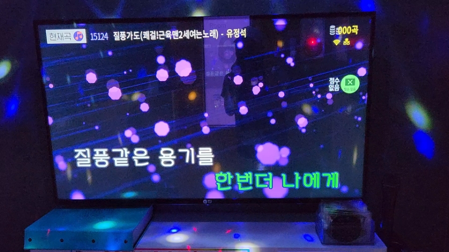 발라드노래연습장 이미지