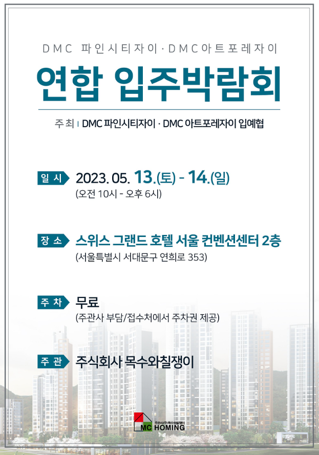 파인시티호텔 이미지