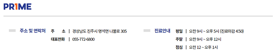 김취열기념의료재단 이미지