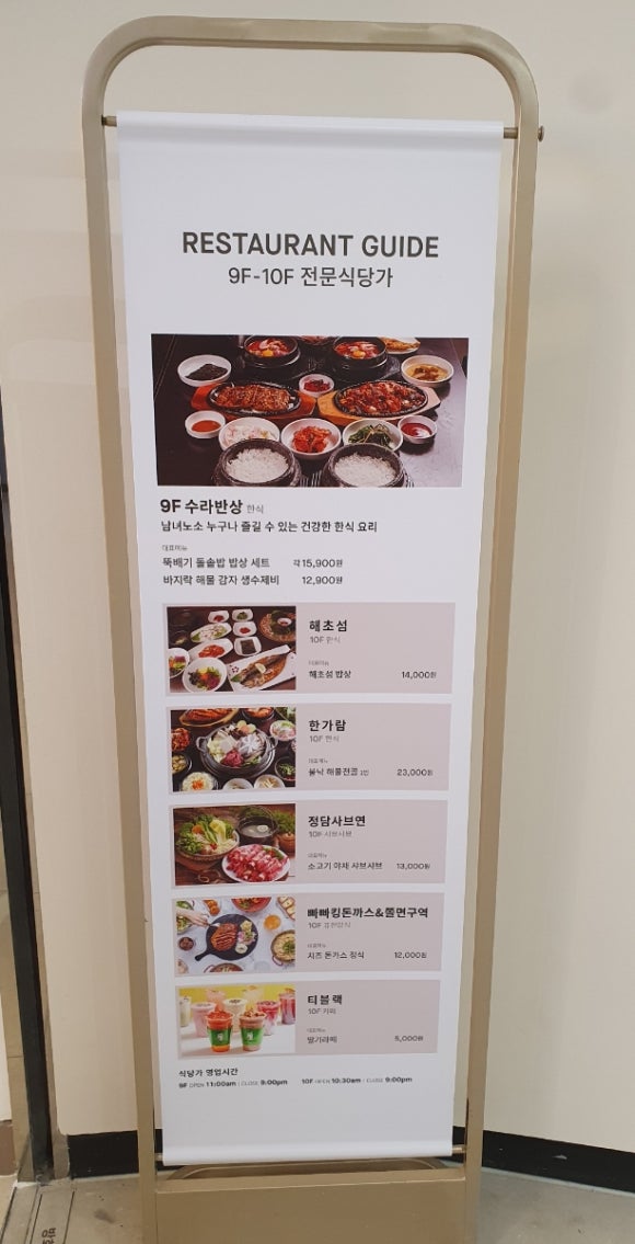 빠빠킹롯데스타시티 이미지