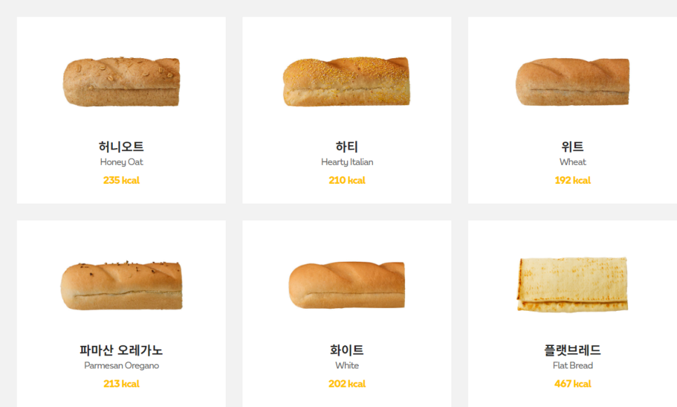 써브웨이부산 이미지