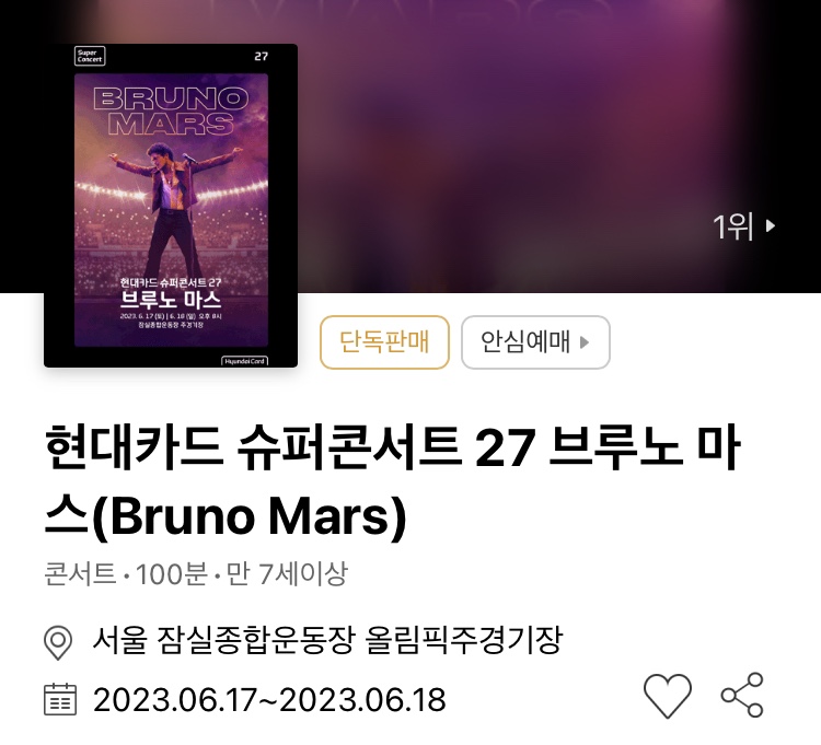희소담 이미지
