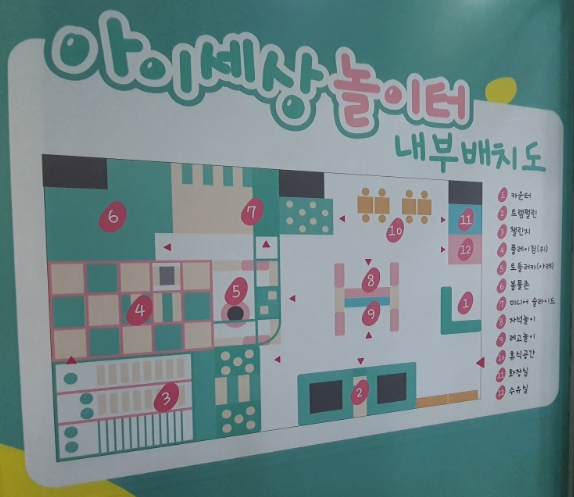 금천구육아종합지원센터 독산점 이미지