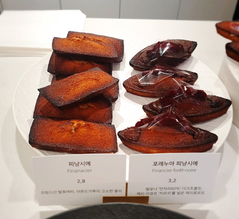 플로떼파티스리 이미지