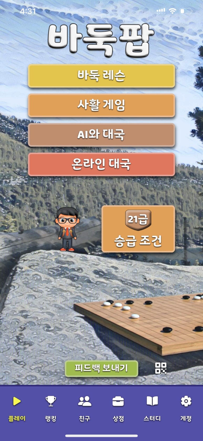 카페이레 이미지