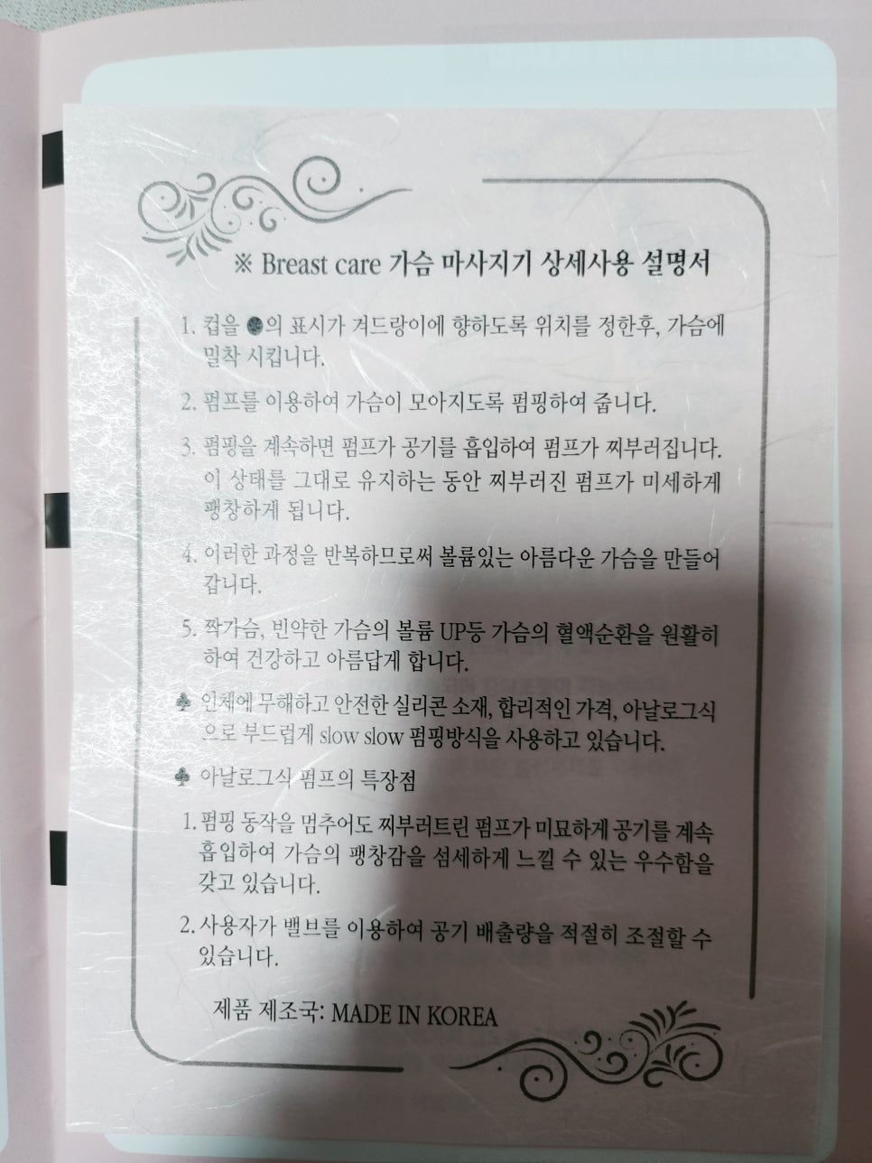 엘 컴퍼니(L. Company) 이미지