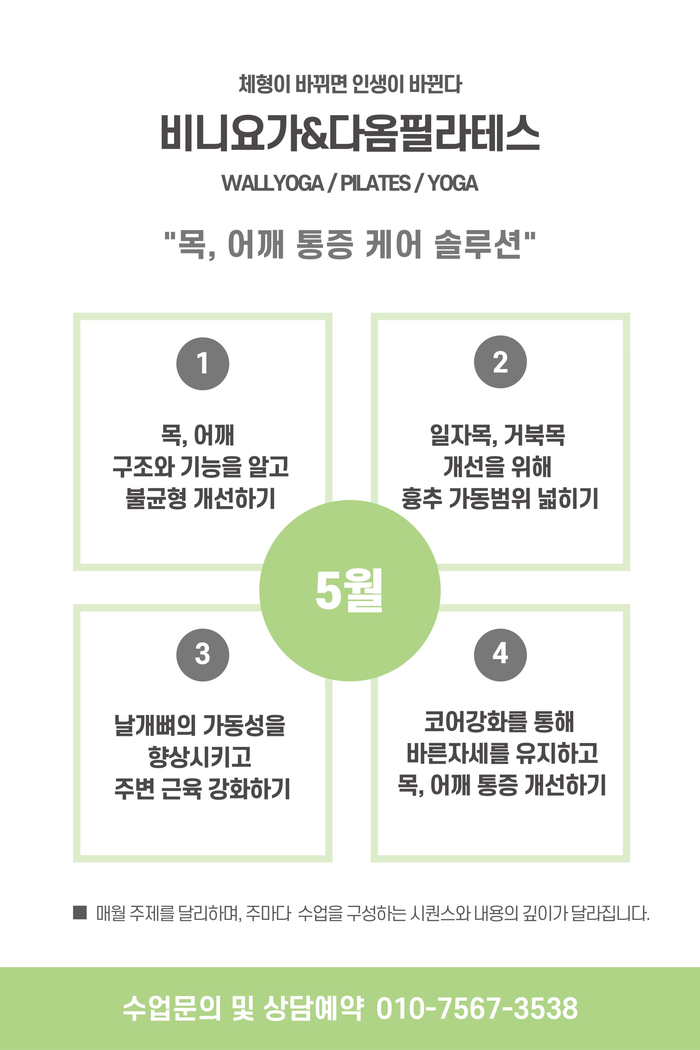 다옴솔루션 이미지