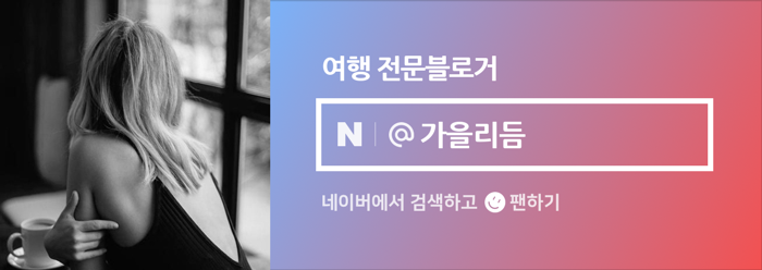 타마리바 이미지