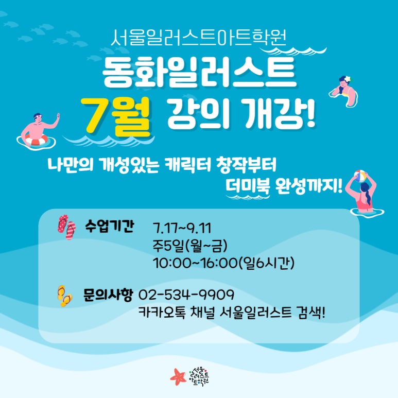 (주)동화오일 이미지
