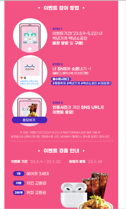백년곳간 이미지