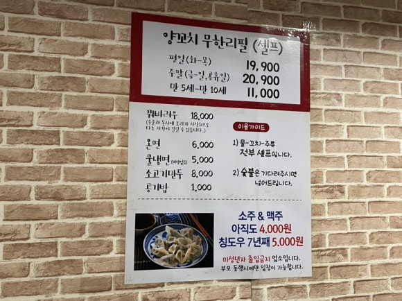 양고기동아리 이미지