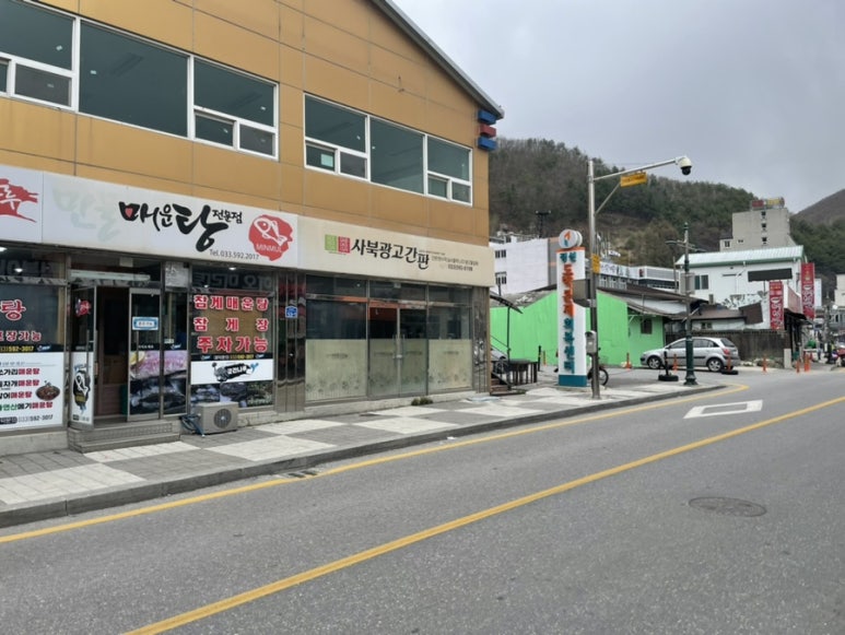 사북광고 이미지