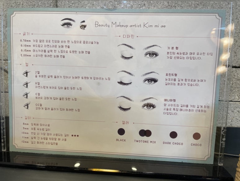 킴스뷰티 이미지