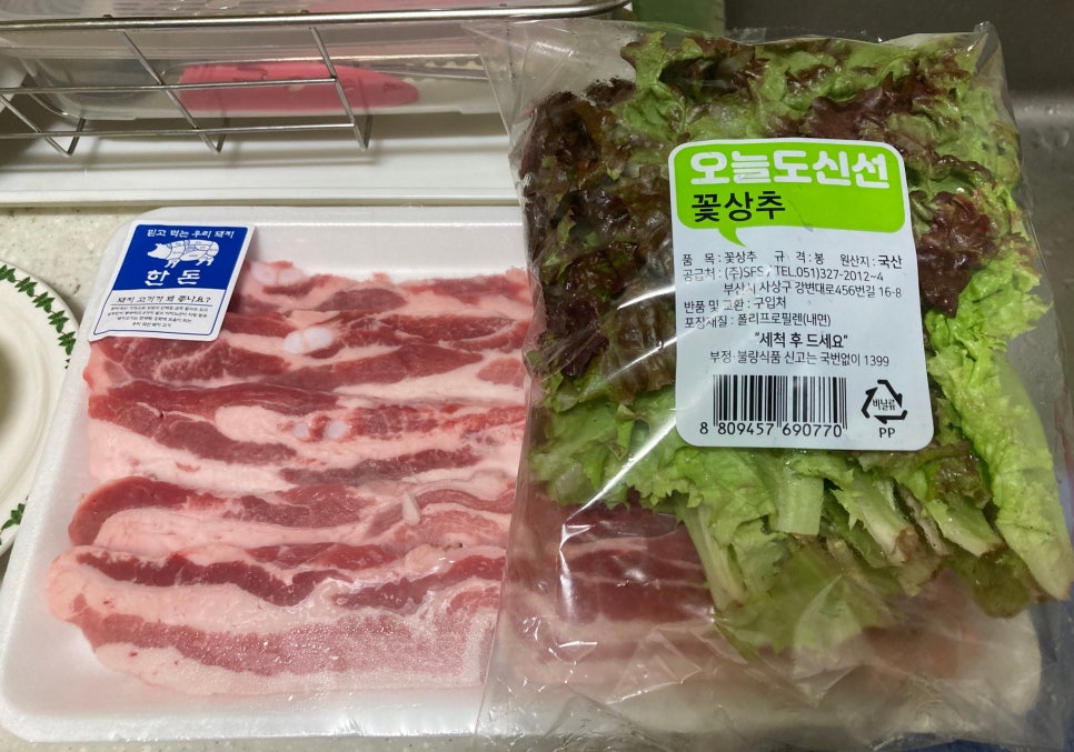 팔도가스 이미지