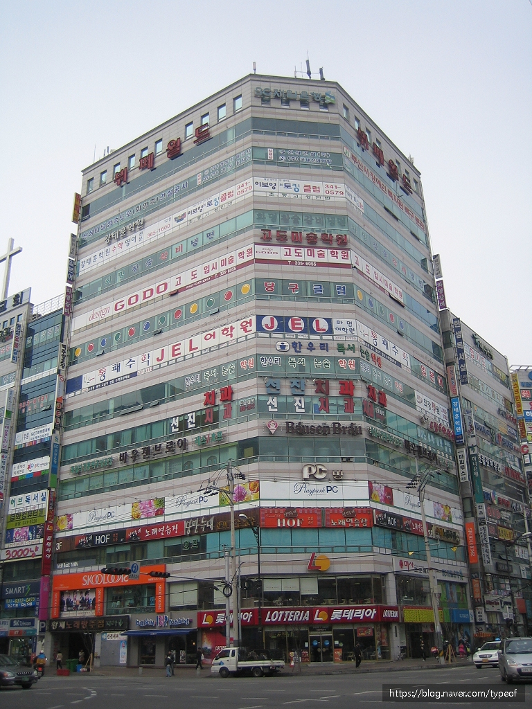 태양게임랜드 이미지