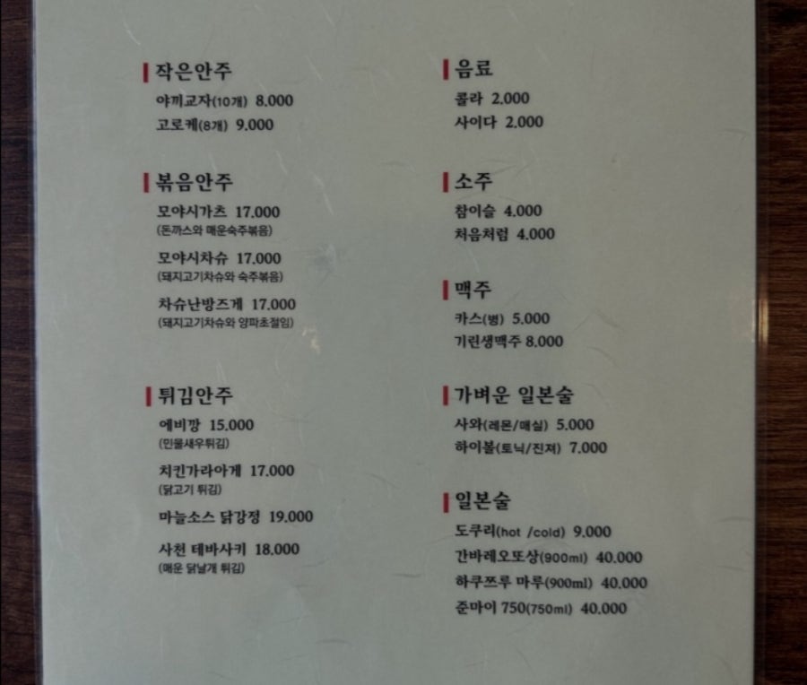 킨이로부타 이미지