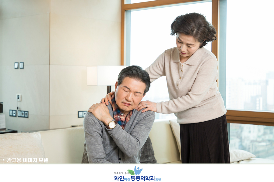 화인신경외과의원 이미지